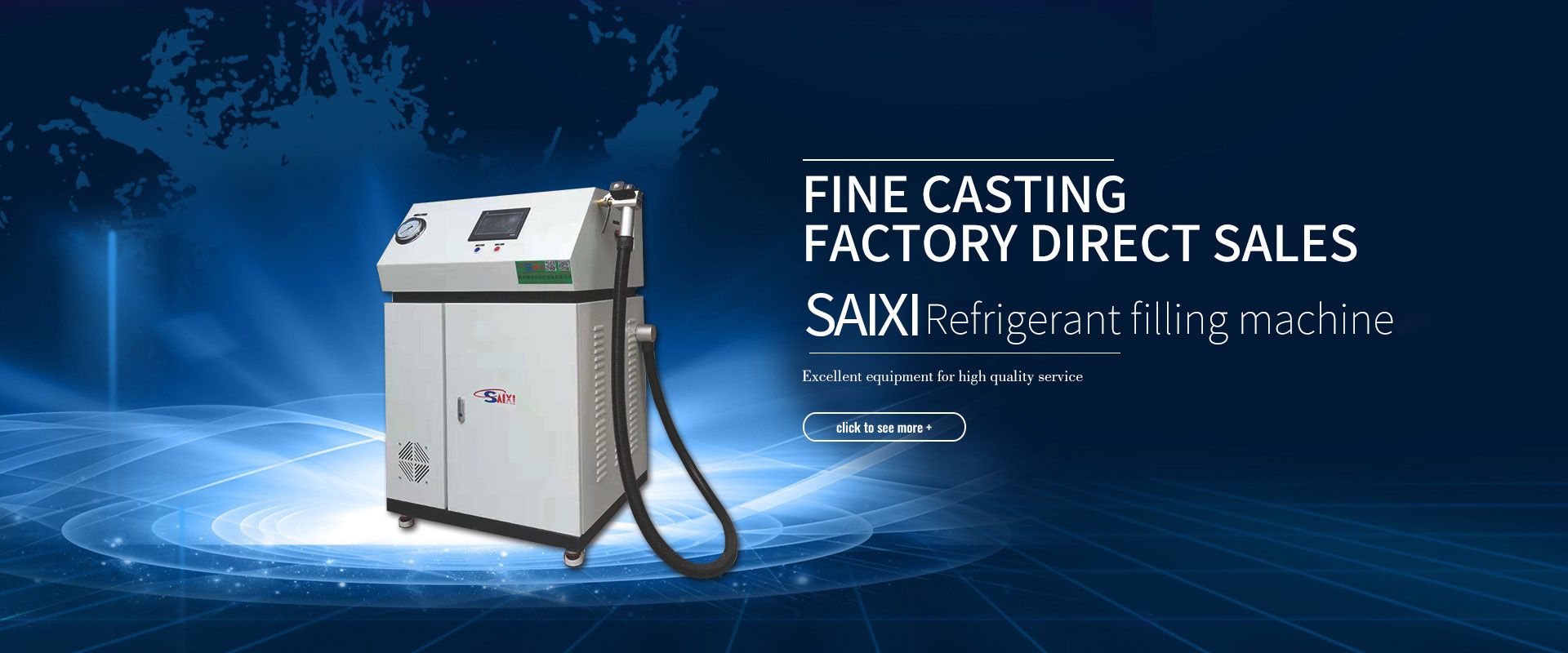 德普罗泵业（浙江）有限公司